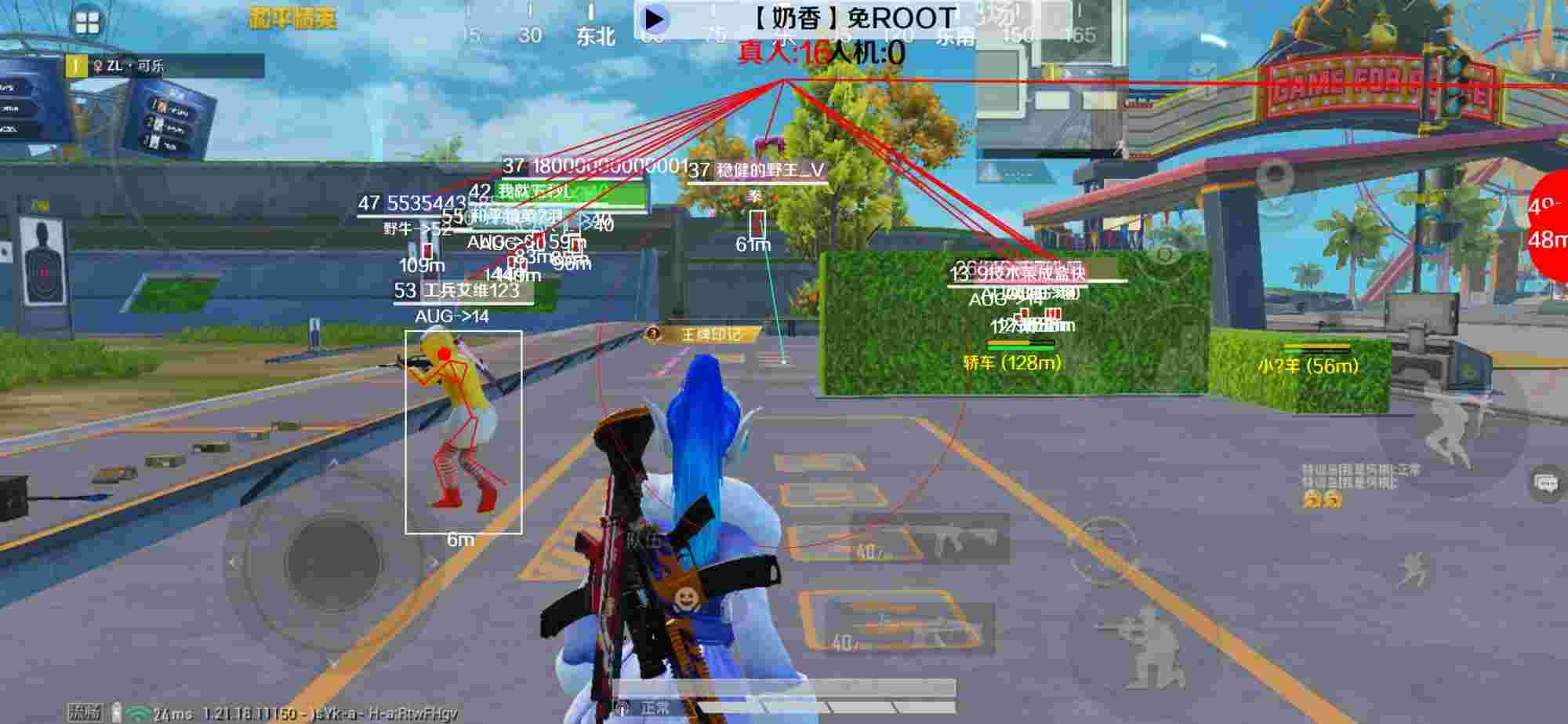 和平精英辅助《布丁》改名《奶香》依旧稳定中 - 和平精英外挂软件下载手机版辅助预览图